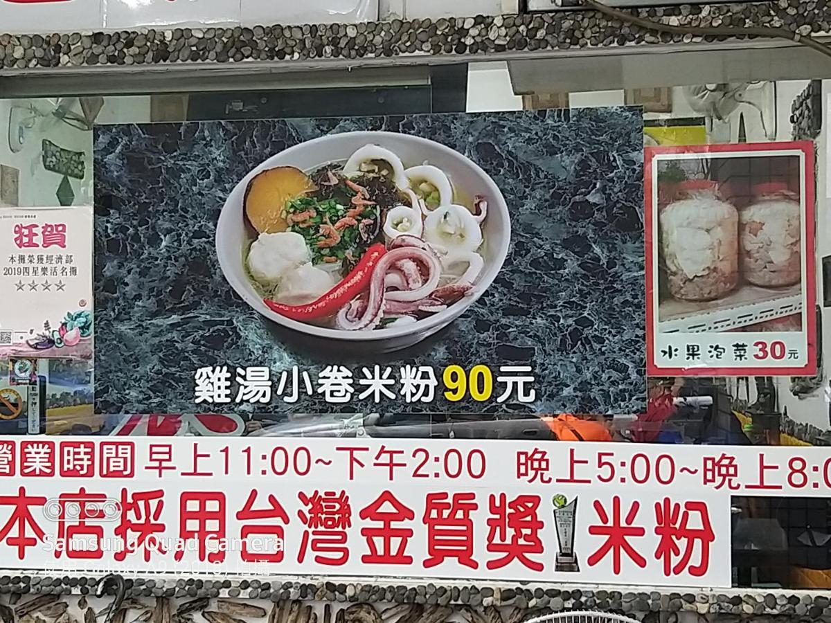 Guan Lun Hotel Hualien Exterior foto