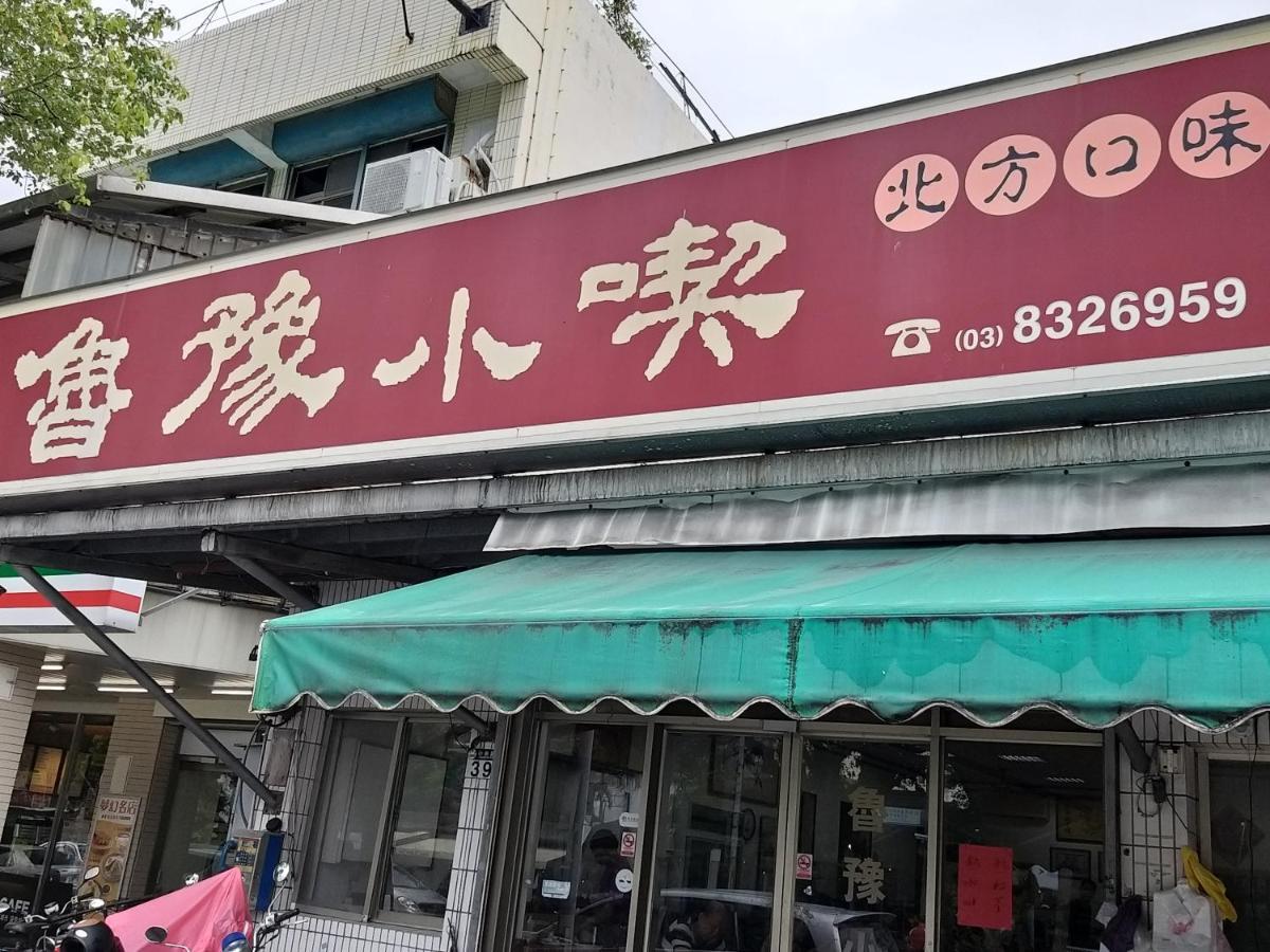 Guan Lun Hotel Hualien Exterior foto