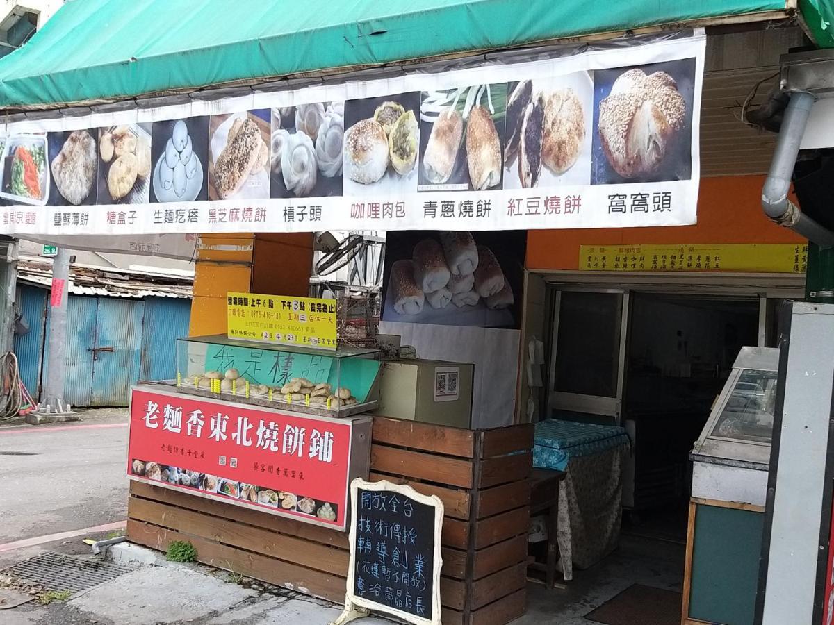 Guan Lun Hotel Hualien Exterior foto